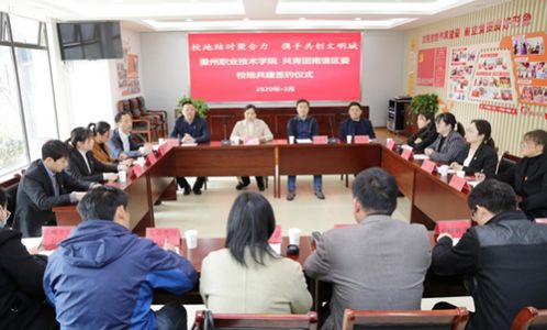 校地結(jié)對聚合力 攜手共創(chuàng)文明城