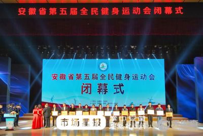 滁州市第二幼兒園