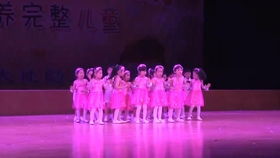 2017年滁州山水人家大地幼兒園慶六一文藝匯演