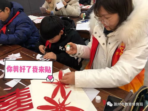 滁州 孩子們的年味兒是什么味兒