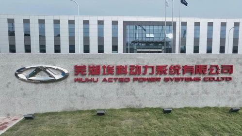 加強謀篇布局 安徽汽車 首位產(chǎn)業(yè) 厚積薄發(fā)