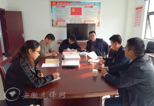 中共安徽省委組織部