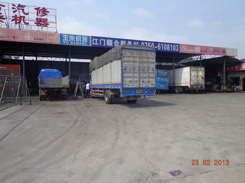 江門市新會區會城順合汽車修配廠招聘 智通人才網