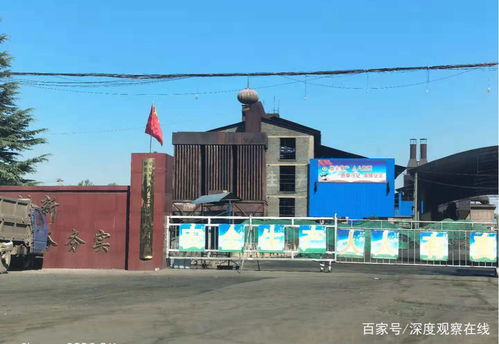 山西運城市絳縣中信機電鐵運部鐵合金廠環境污染嚴重 環保局監管缺失