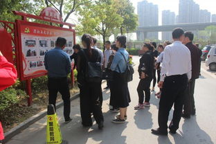 滁州市南譙區龍蟠社管中心到新河社區學習交流文明創建工作