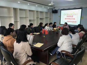 教育科學學院學前教育系啟動2019年本科生 專業認知實習周 活動