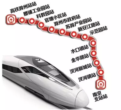 5.2早報|五一期間成交量同比下跌近五成,滁寧城際12月開工