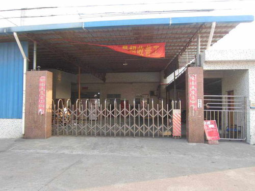 中山市小欖鎮(zhèn)三源色印刷廠招聘 智通人才網(wǎng)