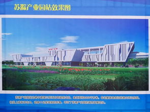 滁寧城際鐵路今日開工 各站點效果圖曝光