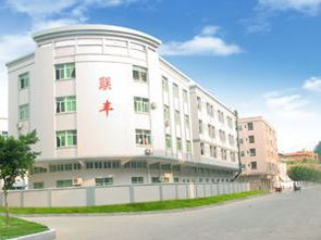 東莞市寮步聯(lián)豐制品廠