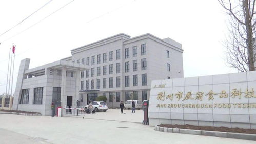 辰冠食品 項目工程進入收尾階段 預(yù)計3月份可投產(chǎn)