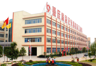 重慶周君記火鍋食品