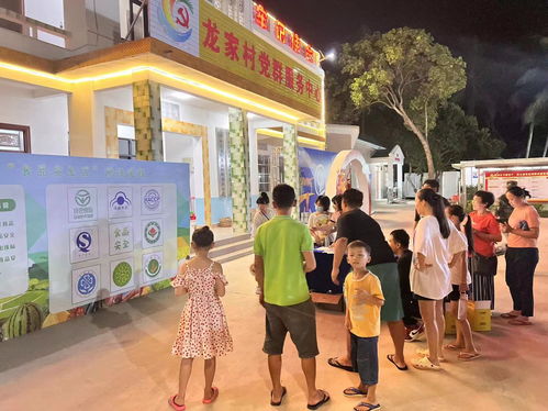 海南省市場監督管理局開展 鄉約尋味 食安守護 海南鄉村食品安全活動