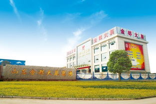 一呼百應(yīng)公司頻道