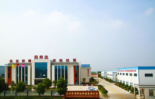 棗陽市同邦達科技