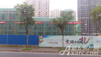 六月項目進度 幼兒園正在建設中