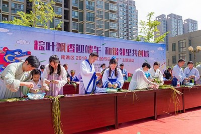 龍蟠小學參與 &ldquo;粽葉飄香迎端午和諧鄰里共創城&rdquo;迎端午系列活動