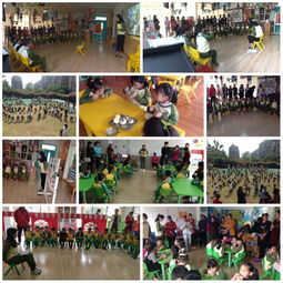 滁州市山水人家大地幼兒園秋季招生開始啦