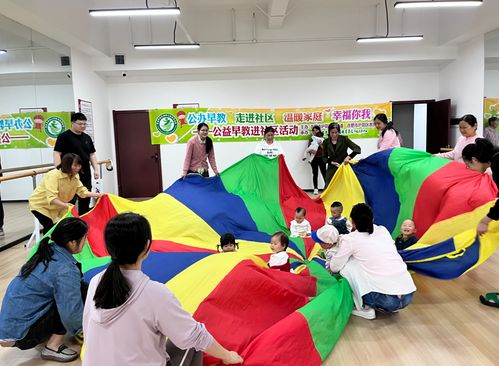 合肥市安慶路幼兒園教育集團早教指導中心開展公益早教進社區(qū)活動