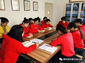 滁州市金色春天幼兒園2019年秋季招生簡章