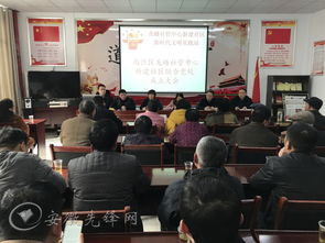 中共安徽省委組織部