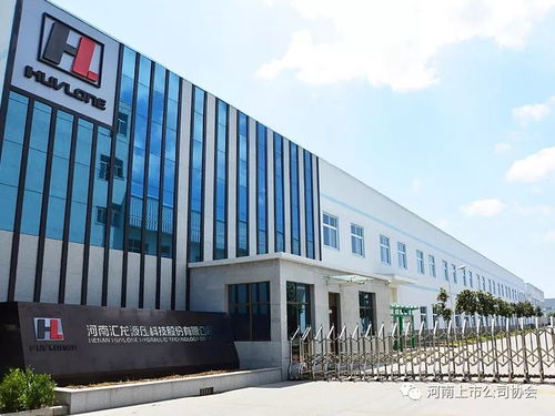 ﹡第4期﹡匯龍液壓