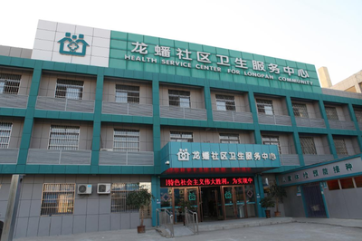 2022年滁州市龍蟠社區衛生服務中心招聘49人公告