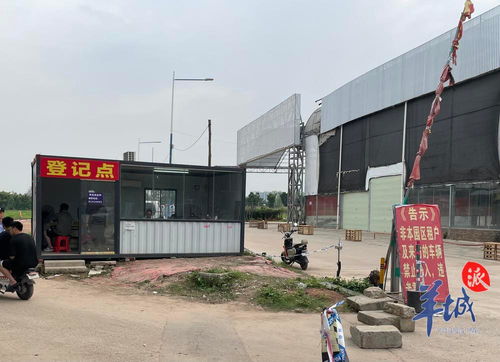 火災后的廣州芳村花鳥市場 檔主抓緊救魚,工藝品館等暫時封閉