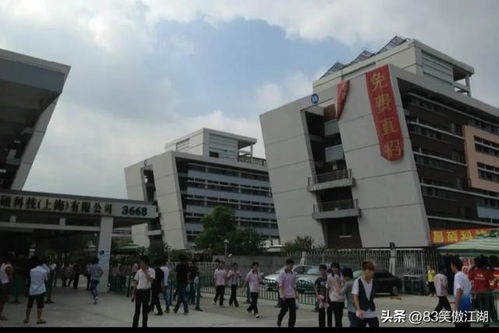 上海市昌碩電子廠高峰期8萬人變炫碩電子廠了,蘋果手機代工