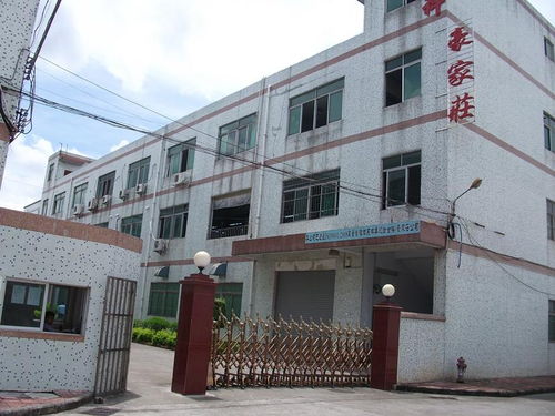 深圳市豪家莊科技