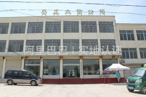 棗莊市眾信水處理產品