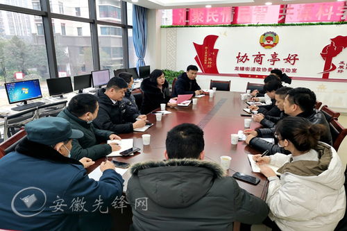 滁州南譙區(qū)龍?bào)唇值?五事工作法 答好服務(wù)群眾滿意卷