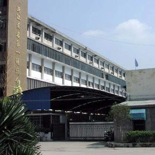 浙江黃巖第一罐頭食品廠