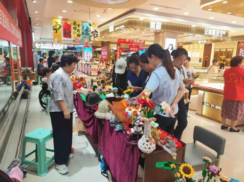 曲阜市殘聯組織開展 如康百意 殘疾人文創產品義賣專場活動