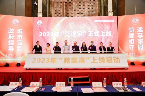 莞逸家 城市型普惠家庭綜合保險(xiǎn)產(chǎn)品在東莞上線