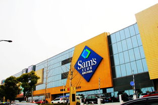 uku品牌聯(lián)手山姆集團(tuán)進(jìn)軍全球新零售市場(chǎng)