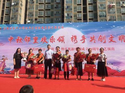 中秋鄰里歡樂頌 攜手共創文明城