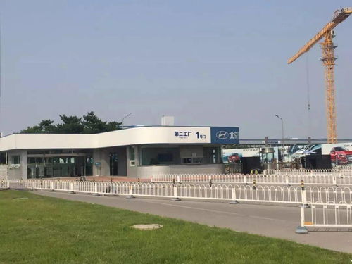 小米造車又有新進展 可能收購一 德系汽車工廠