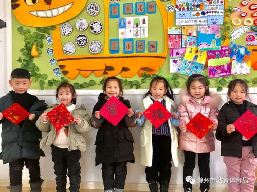 滁州 孩子們的年味兒是什么味兒