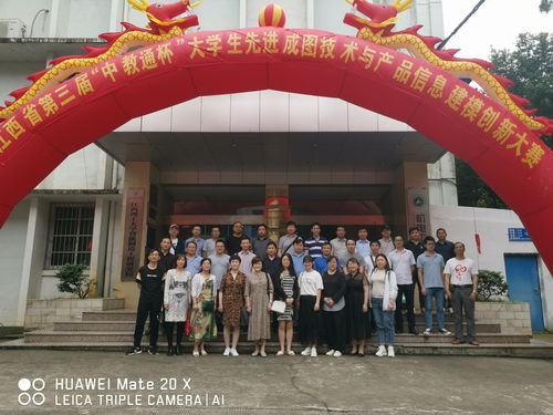 喜訊 我院學子在大學生先進成圖技術與產品信息建模創新大賽中獲一等獎