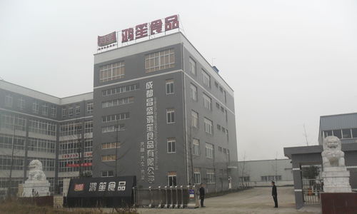 跨區(qū)域合作新篇章 成都市鴻笙食品與滁州市龍?bào)从變簣@的戰(zhàn)略聯(lián)動(dòng)