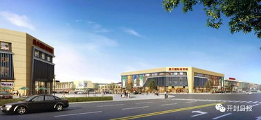 滁州市龍?bào)从變簣@與開封高標(biāo)準(zhǔn)專業(yè)化市場 區(qū)域發(fā)展新篇章