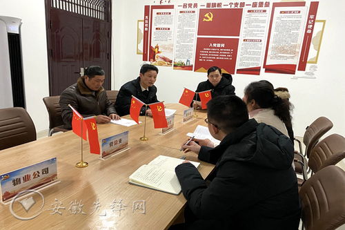 滁州市南譙區(qū)龍蟠街道 筑牢紅色驛站小陣地，實現(xiàn)為民服務(wù)大作為