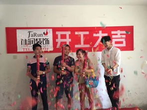 龍?bào)幢痹沸录覉@，佳潤(rùn)裝飾與龍?bào)从變簣@共筑美好未來